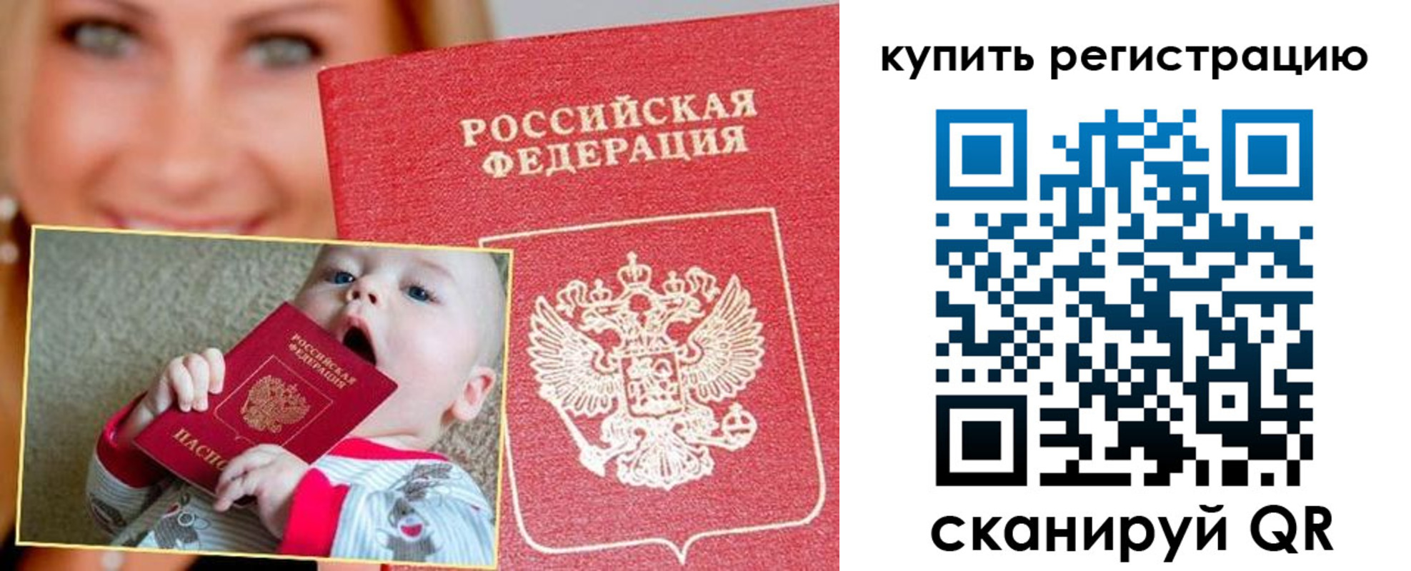 прописка поиск в Таре