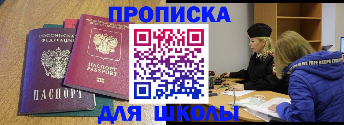 форма 3 в Таре