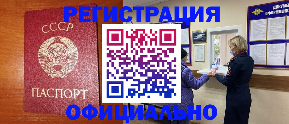пропишу в квартире в Таре